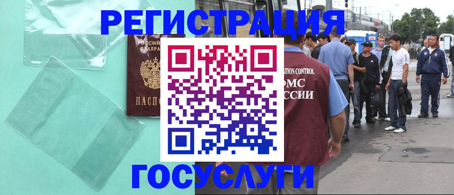 прописка в квартире в Карпинске